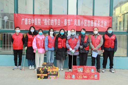 市中医院开展“我们的节日・春节”志愿服务活动